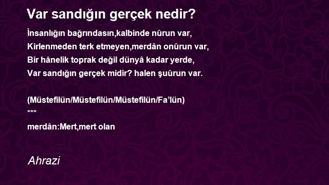 Şair Ahrazi