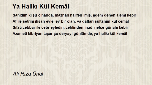 Ali Rıza Ünal