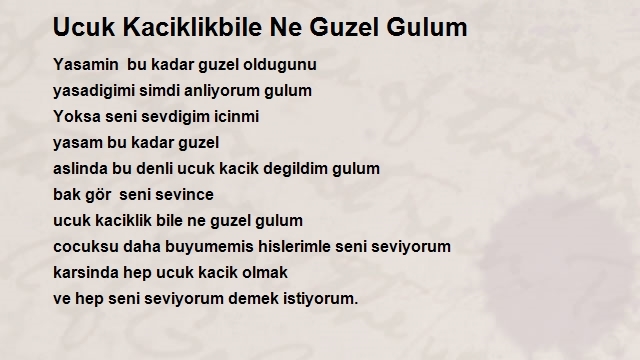Emrullah Erdinç