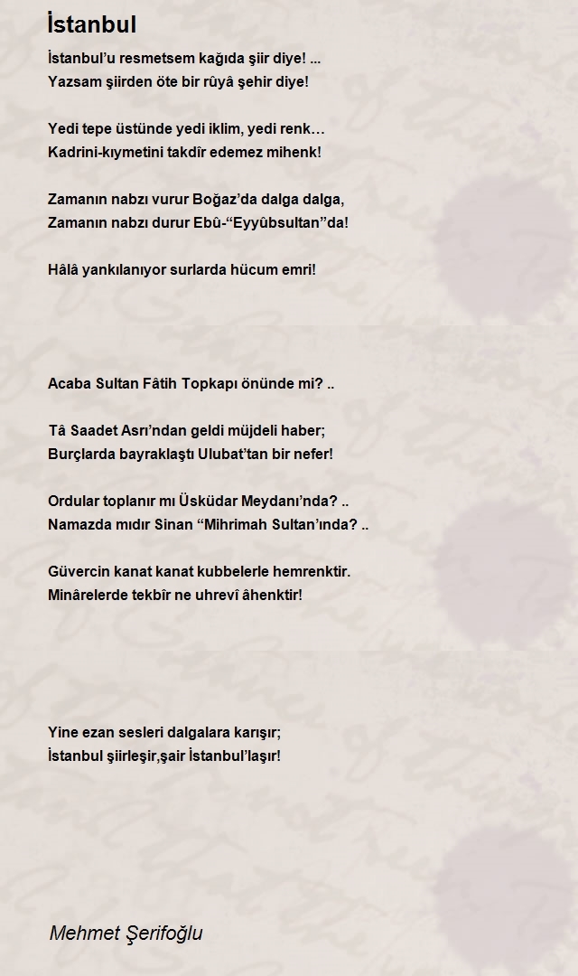 Mehmet Şerifoğlu