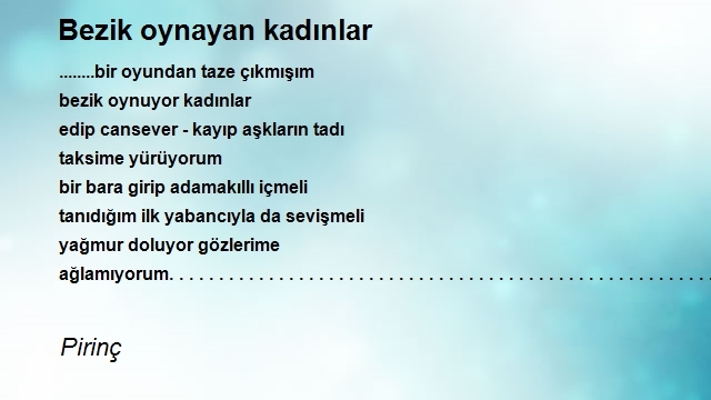 Şair Pirinç