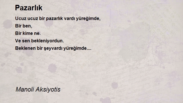 Recep Uğur Özdemir