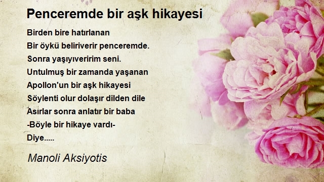 Recep Uğur Özdemir