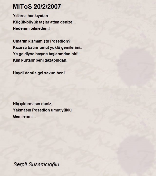 Serpil Susamcıoğlu