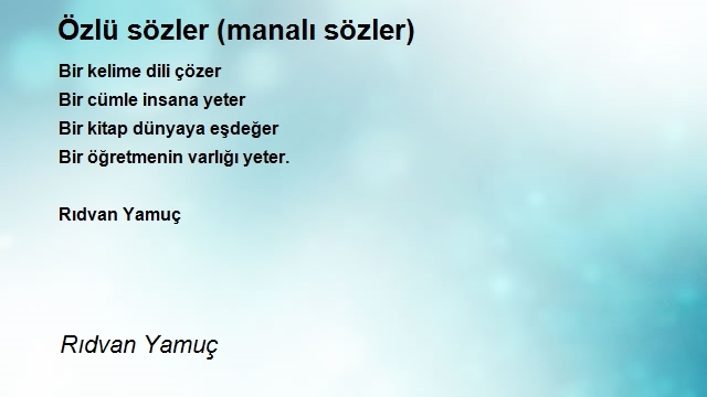 Rıdvan Yamuç