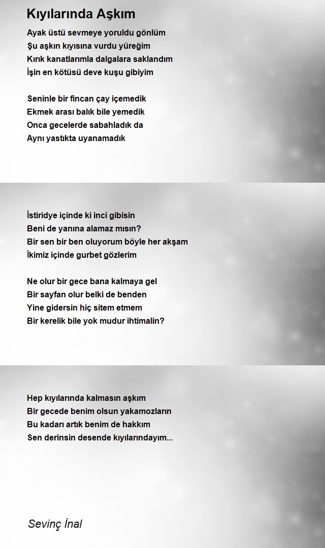 Sevinç İnal