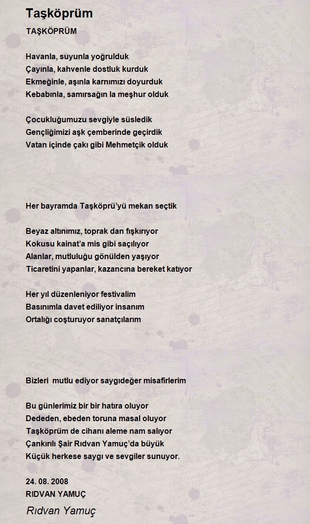 Rıdvan Yamuç