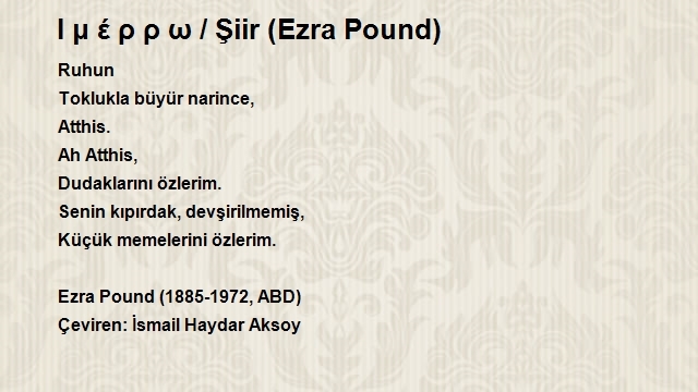 İsmail Aksoy