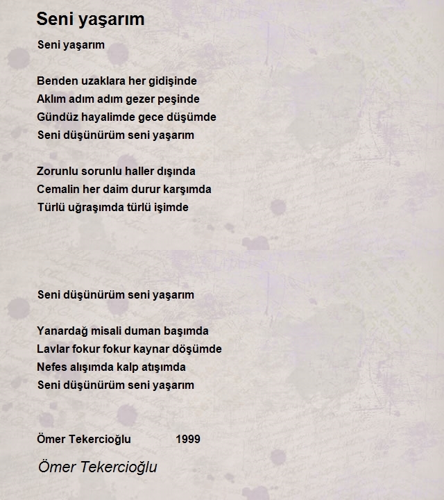 Ömer Tekercioğlu