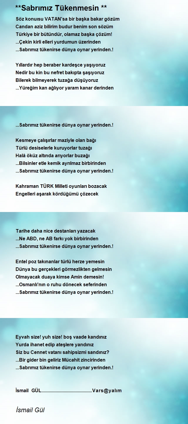 İsmail Gül
