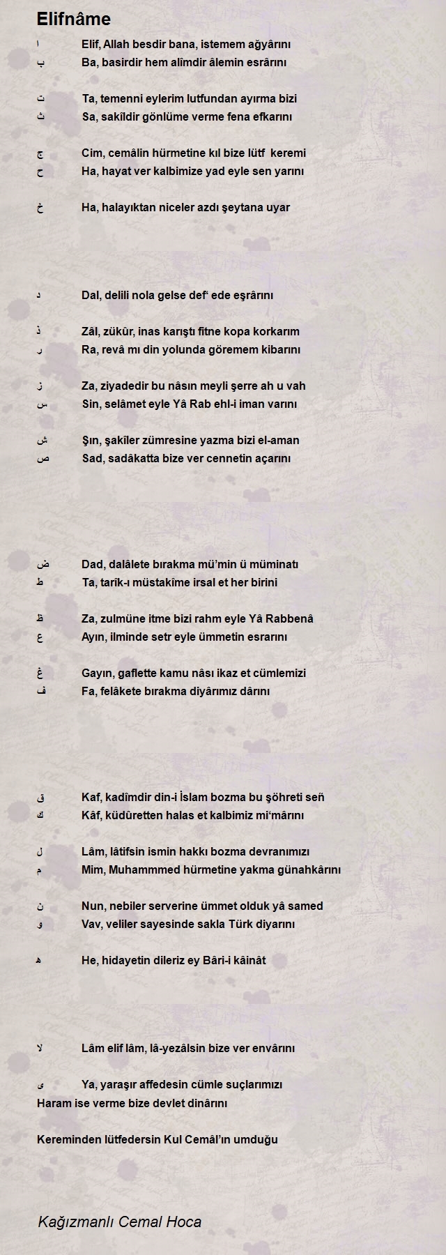 Kağızmanlı Cemal Hoca