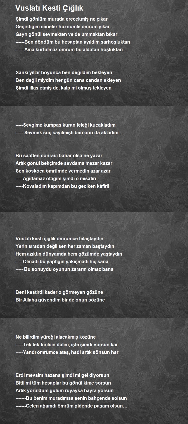 Sevinç İnal