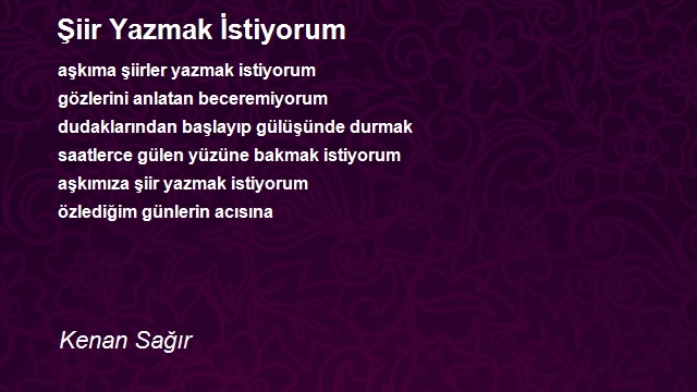 Kenan Sağır