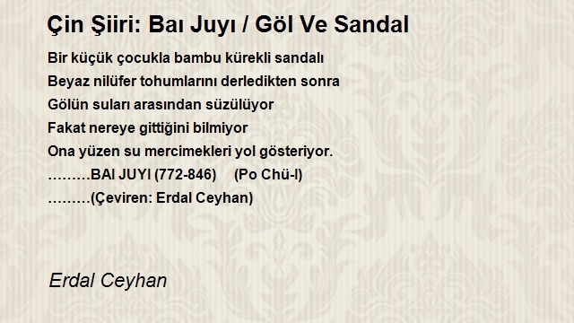 Erdal Ceyhan