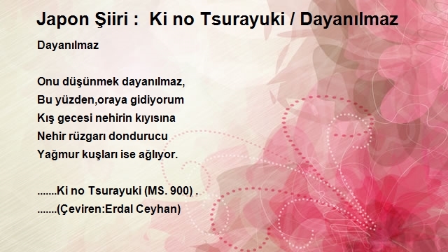 Erdal Ceyhan