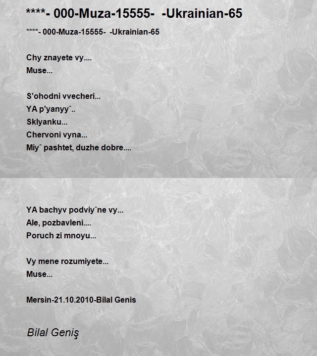 Bilal Geniş