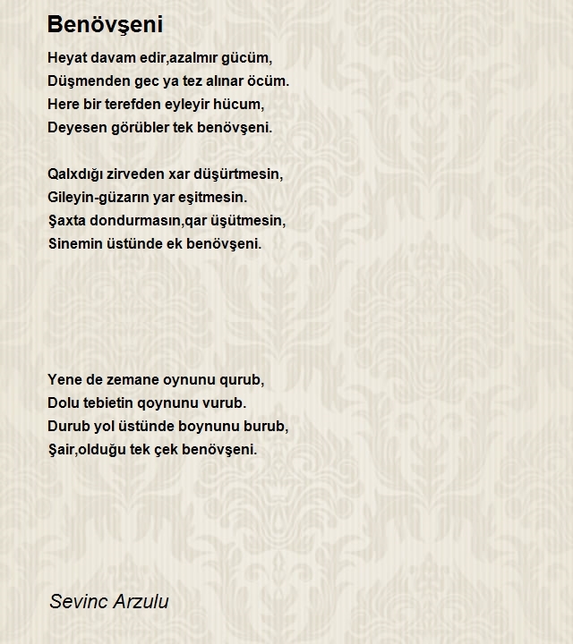 Sevinc Arzulu