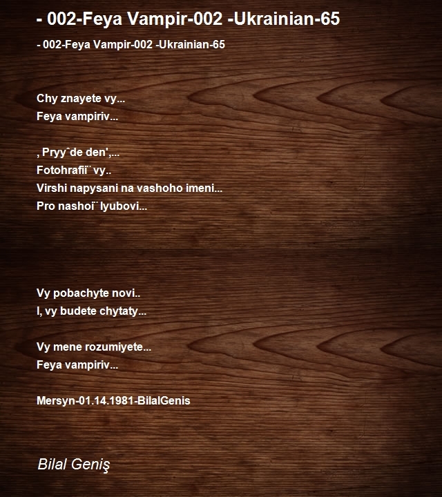 Bilal Geniş