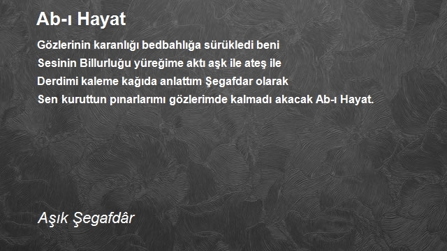 Aşık Şegafdâr