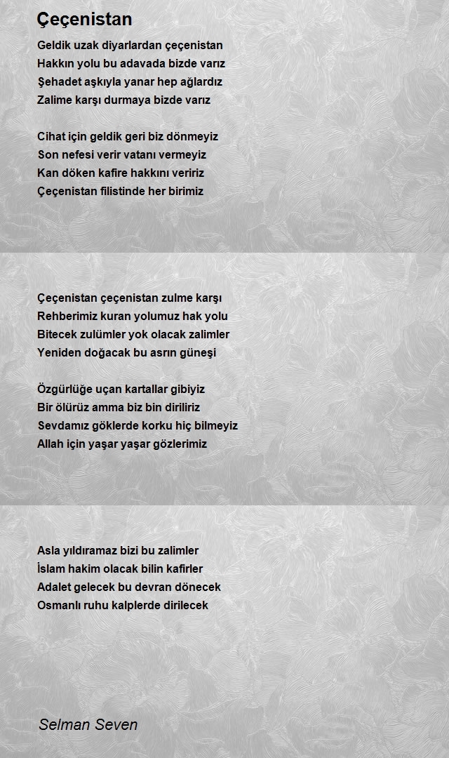 Selman Seven