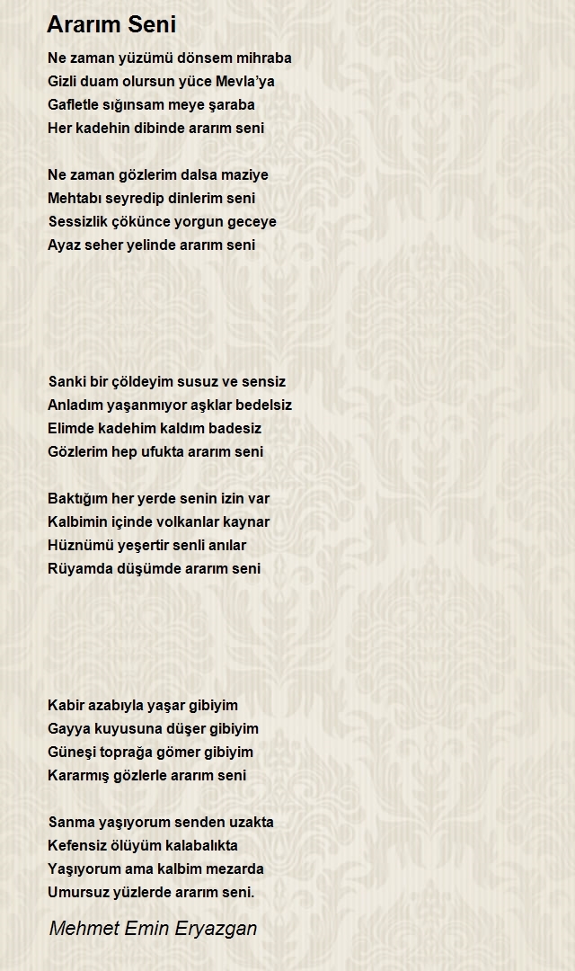 Mehmet Emin Eryazgan