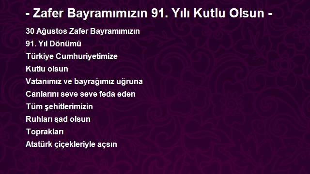 Işık German Ersoy