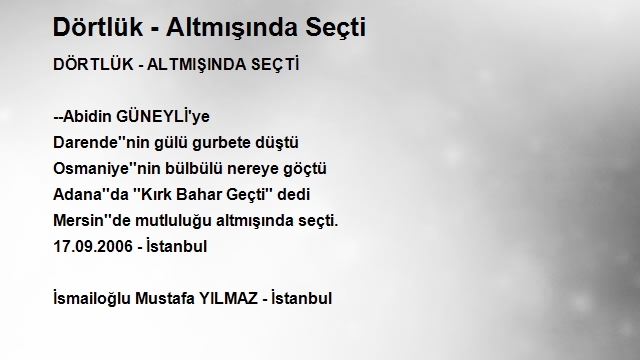 Mustafa Yılmaz İsmailoğlu