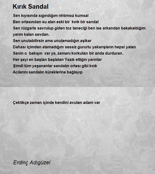 Erdinç Adıgüzel