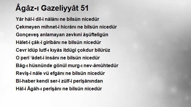 Agah