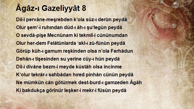 Agah