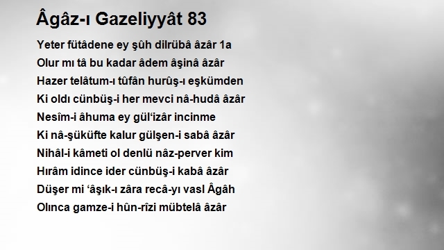 Agah