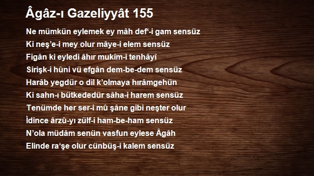 Agah