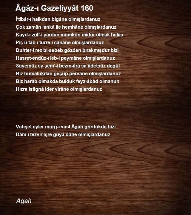 Agah