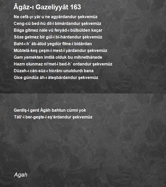 Agah
