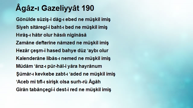 Agah