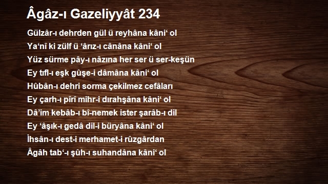 Agah