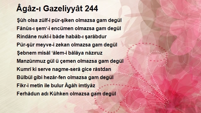 Agah