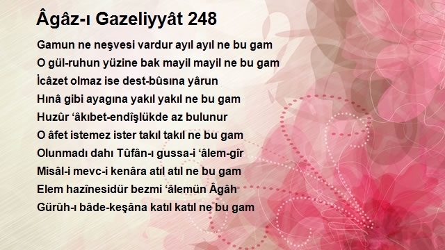 Agah