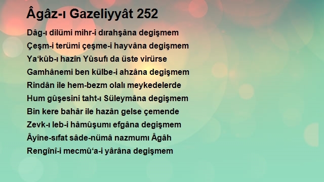Agah