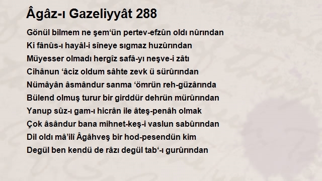 Agah