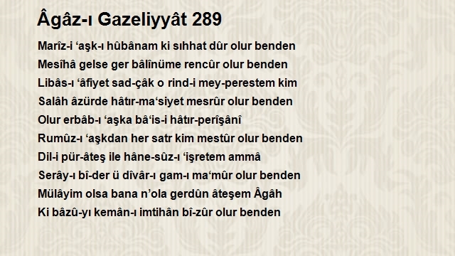 Agah
