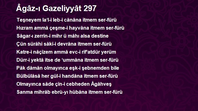 Agah