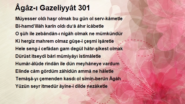 Agah