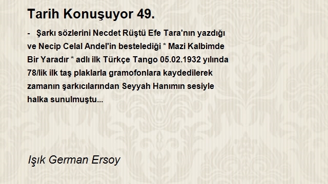 Işık German Ersoy