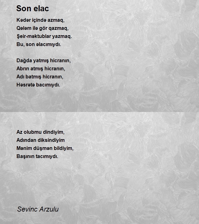 Sevinc Arzulu
