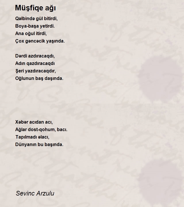 Sevinc Arzulu