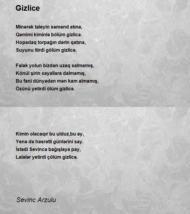 Sevinc Arzulu