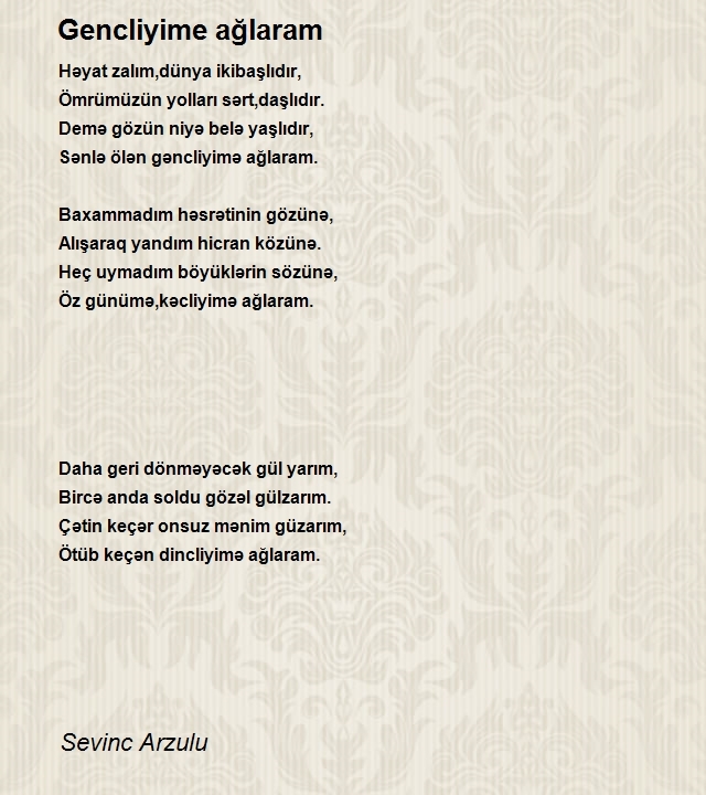 Sevinc Arzulu