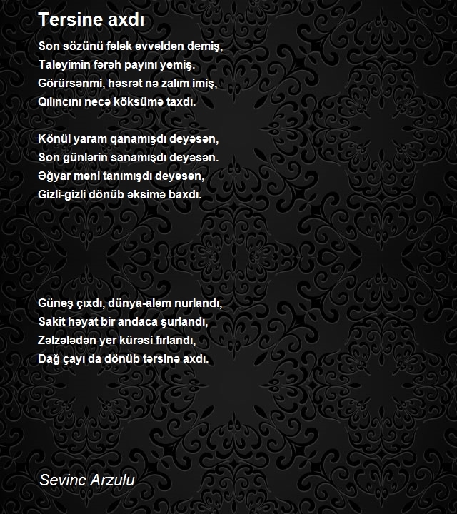 Sevinc Arzulu