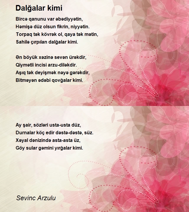 Sevinc Arzulu